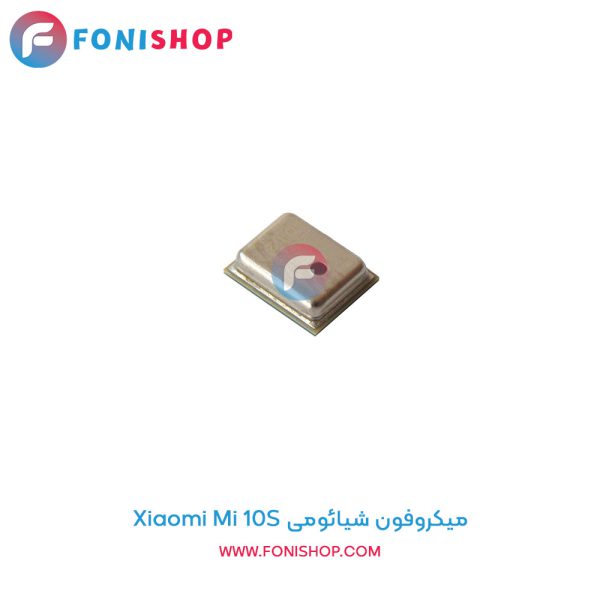 میکروفون شیائومی Mi 10S