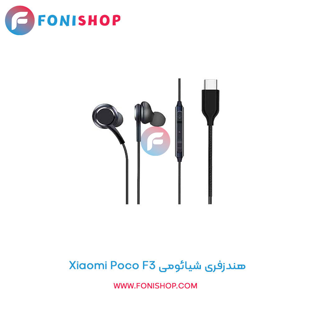 هندزفری شیائومی Poco F3