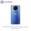 مدار آنتن و وای‌فای شیائومی Poco X3 Pro