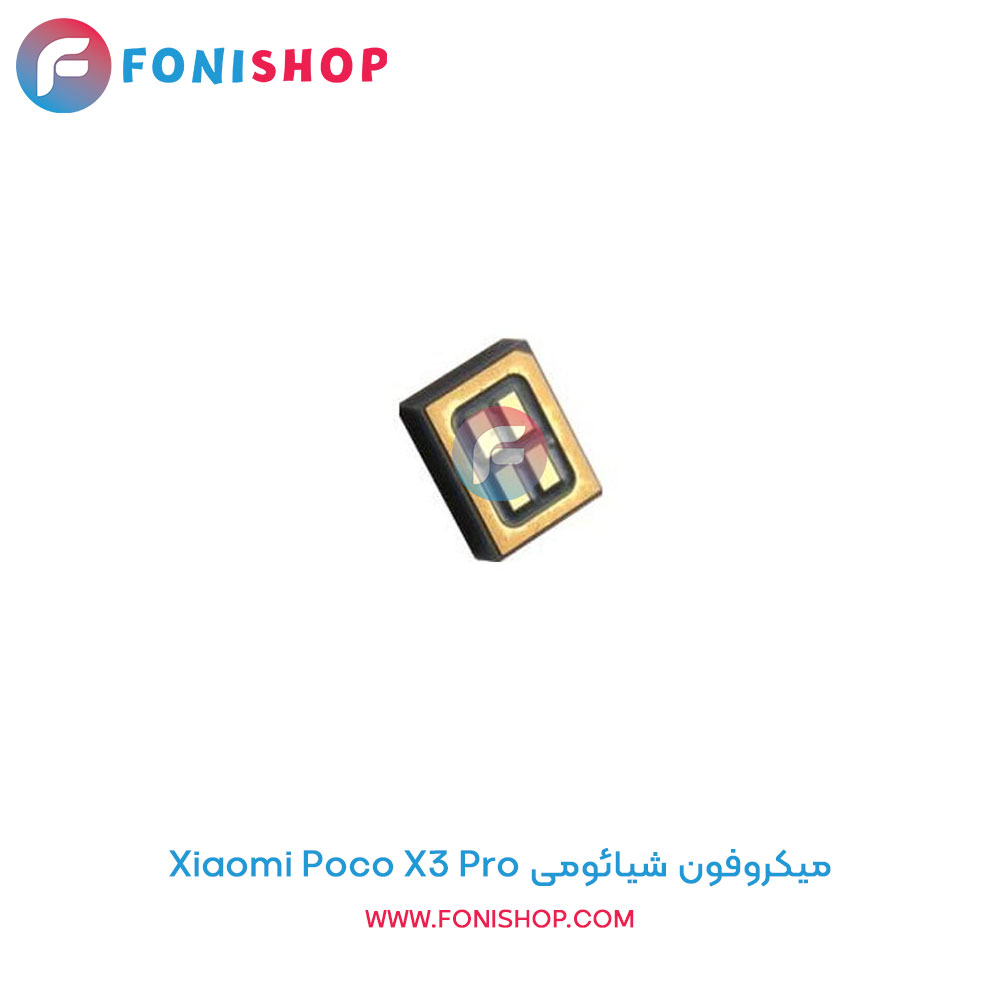 میکروفون شیائومی Poco X3 Pro