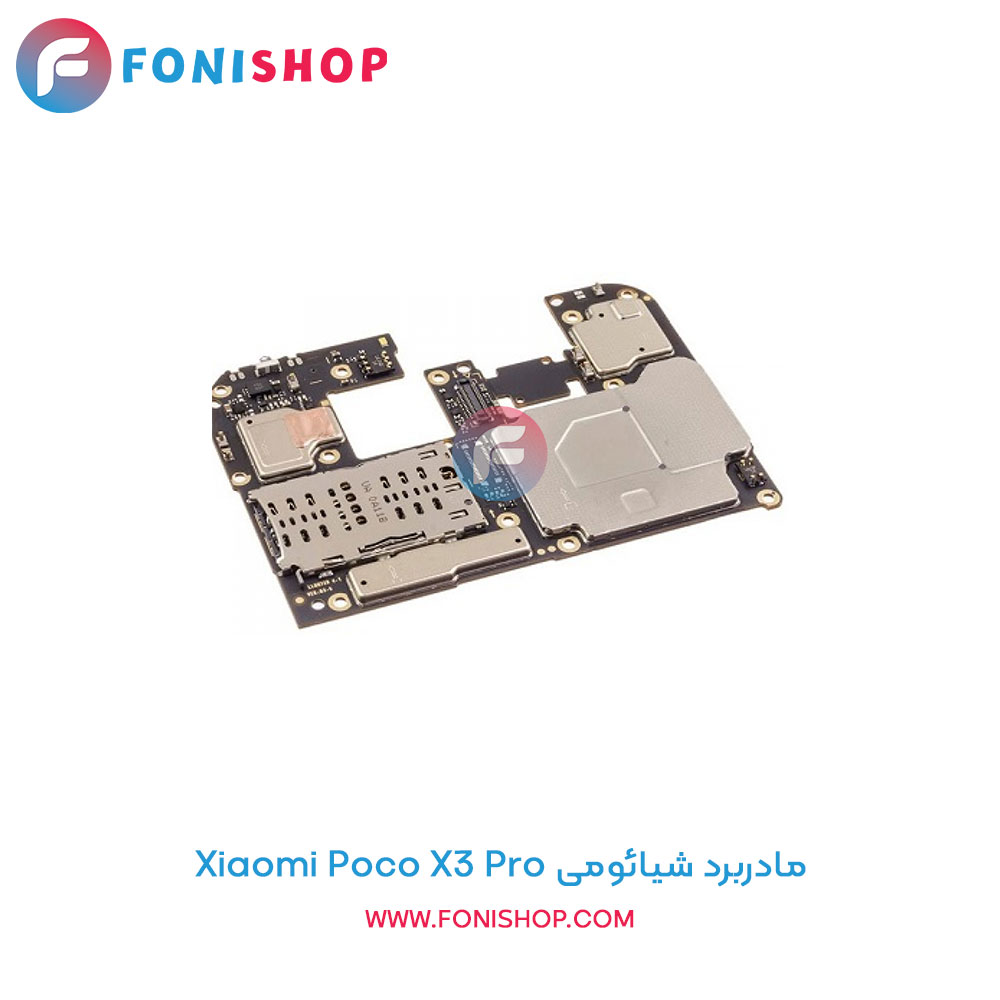مادربرد شیائومی Poco X3 Pro