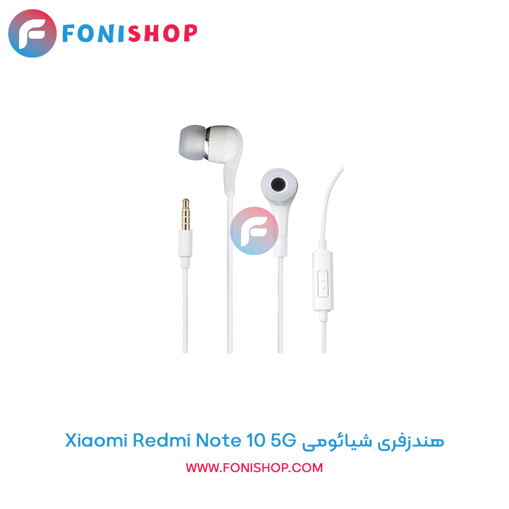 هندزفری شیائومی Redmi Note 10 5G