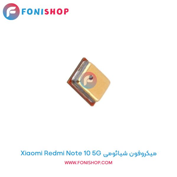 میکروفون شیائومی Redmi Note 10 5G