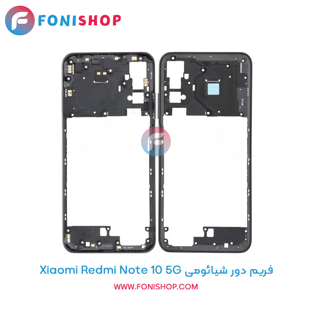 فریم دور شیائومی Redmi Note 10 5G