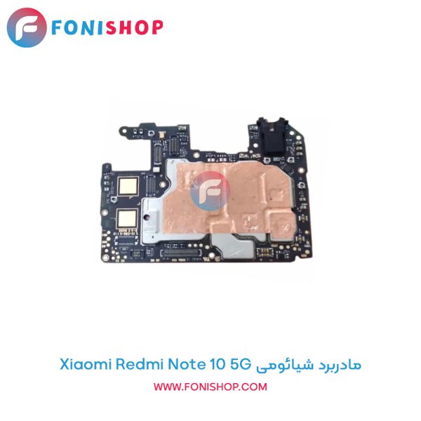 مادربرد شیائومی Redmi Note 10 5G