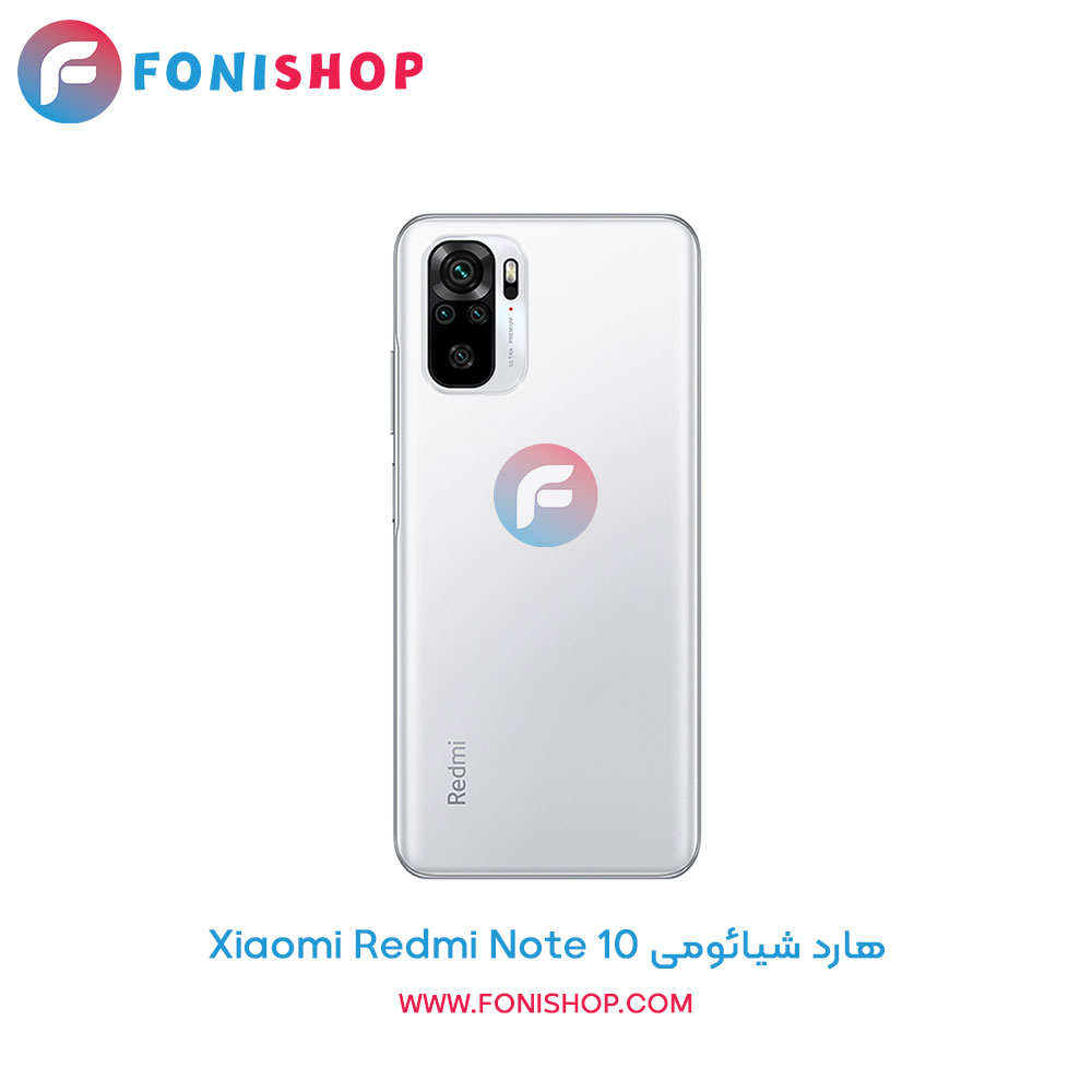 هارد شیائومی Redmi Note 10