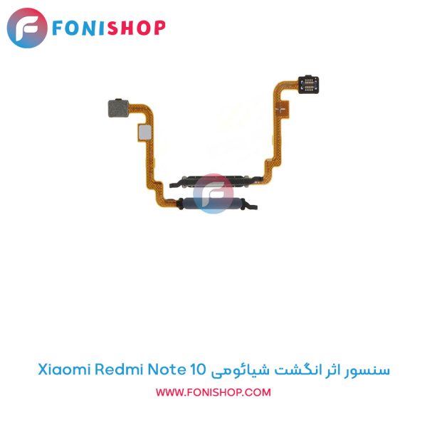 سنسور اثر انگشت شیائومی Redmi Note 10