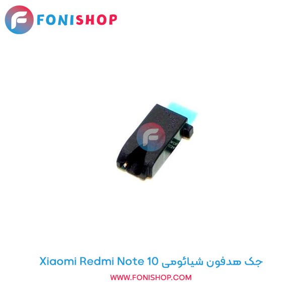 جک هدفون شیائومی Redmi Note 10