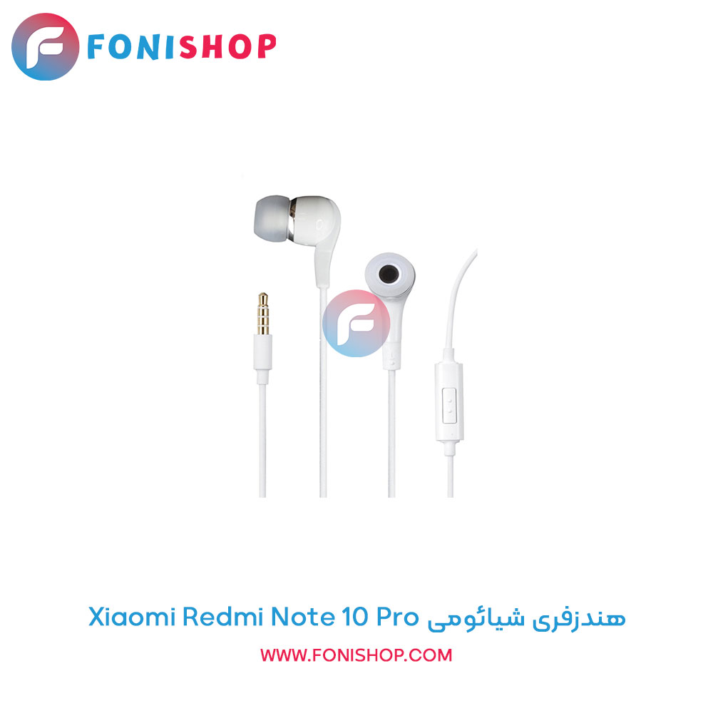 هندزفری شیائومی Redmi Note 10 Pro