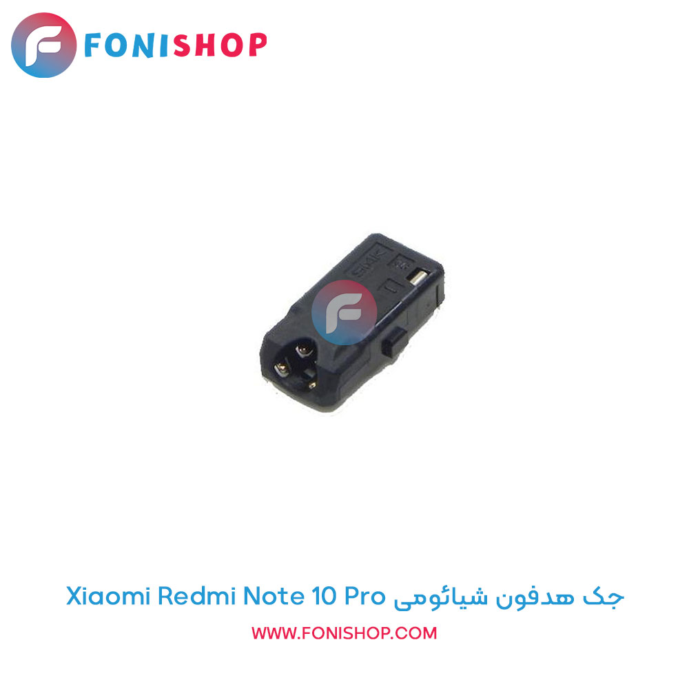 جک هدفون شیائومی Redmi Note 10 Pro