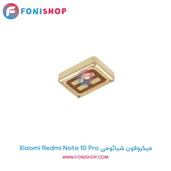 میکروفون شیائومی Redmi Note 10 Pro