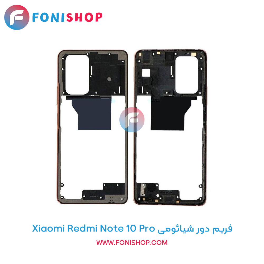 فریم دور شیائومی Redmi Note 10 Pro