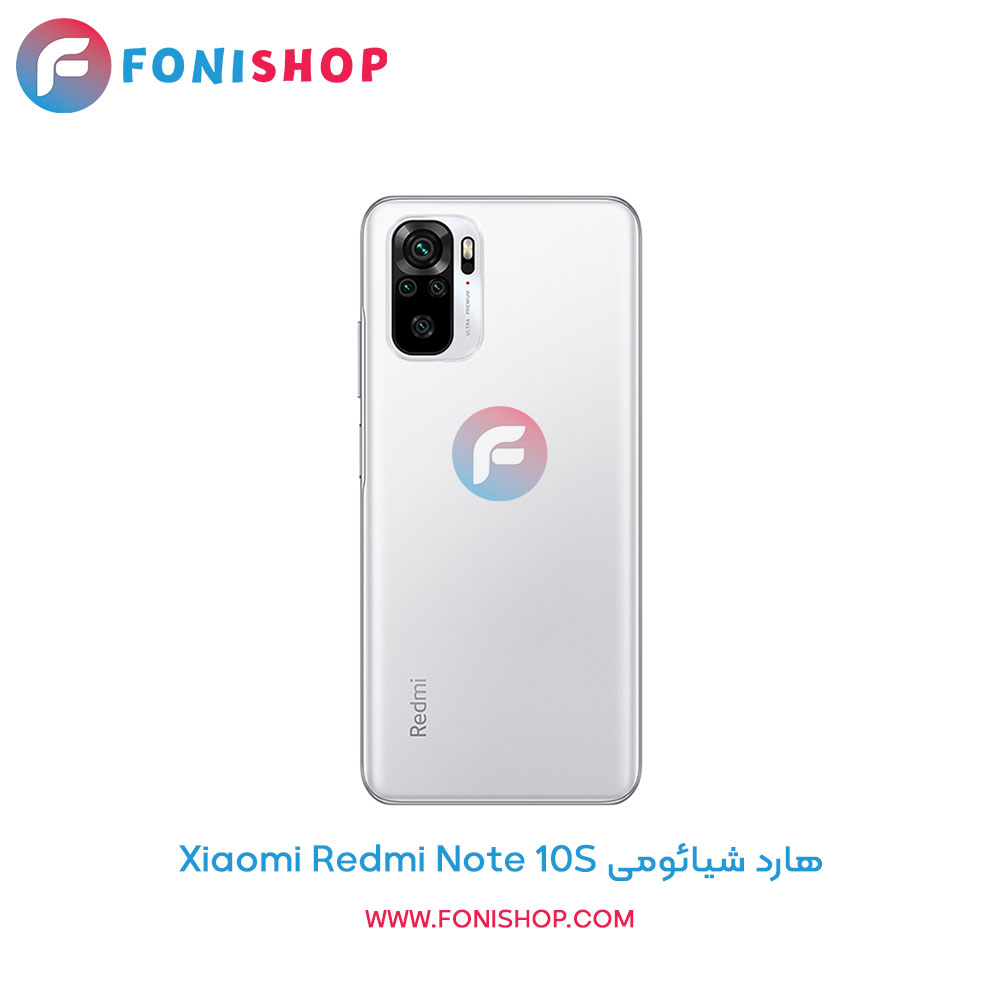 هارد شیائومی Redmi Note 10S