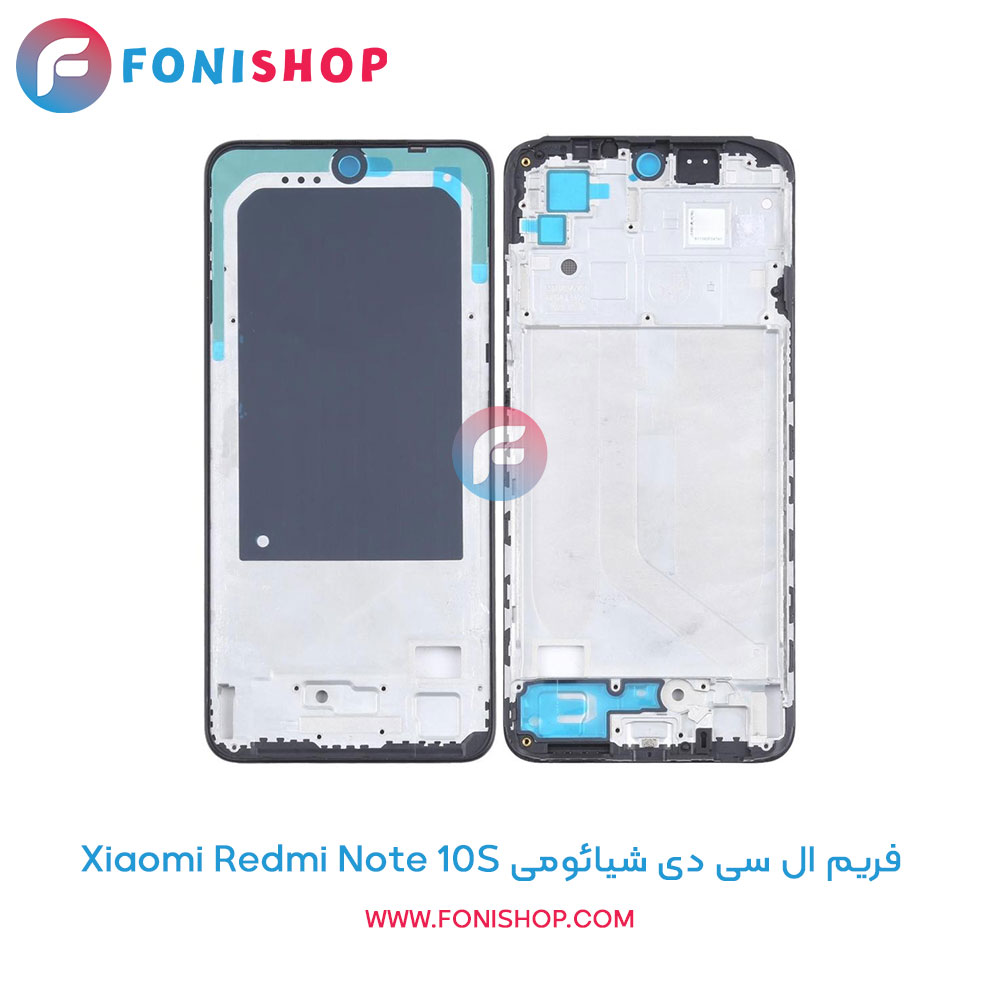 فریم ال سی دی شیائومی Redmi Note 10S