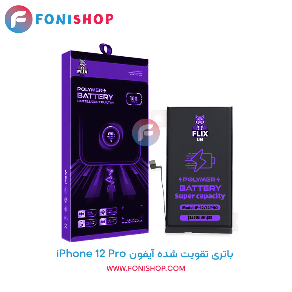 iphone-12-pro