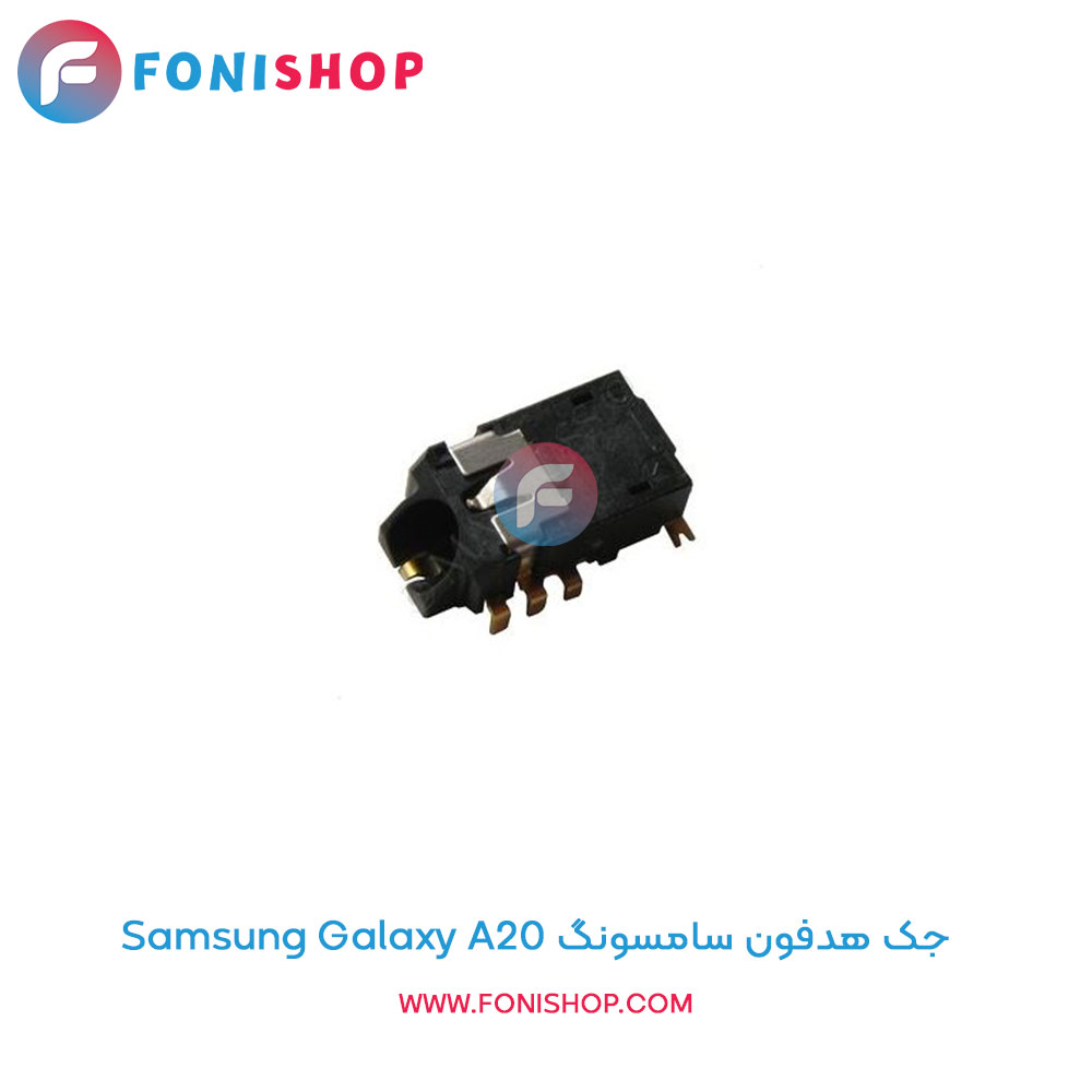 جک هدفون سامسونگ Galaxy A20