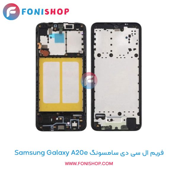 فریم ال سی دی سامسونگ Galaxy A20e