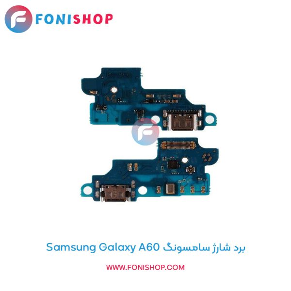 برد شارژ گوشی سامسونگ Galaxy A60