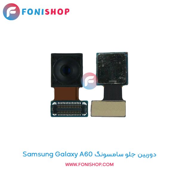 دوربین جلو سامسونگ A60