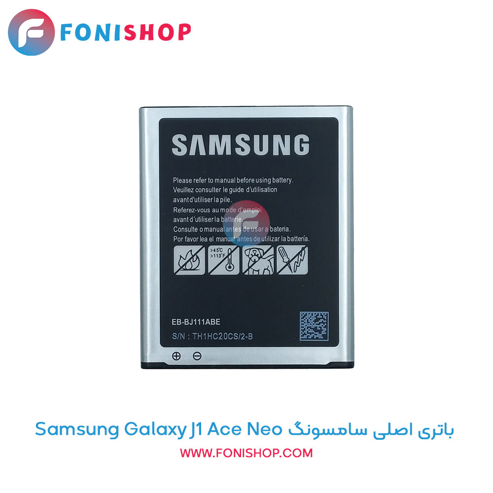 باتری سامسونگ J1 Ace Neo