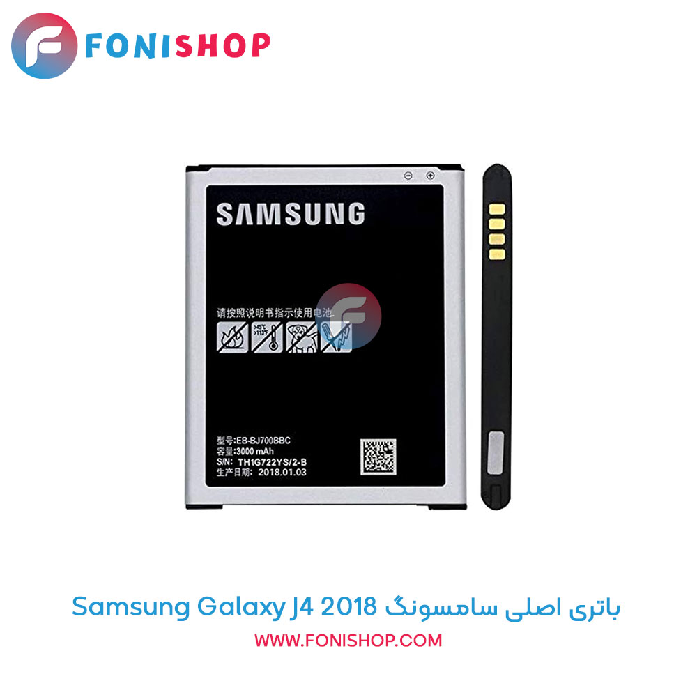 باتری سامسونگ J4 2018