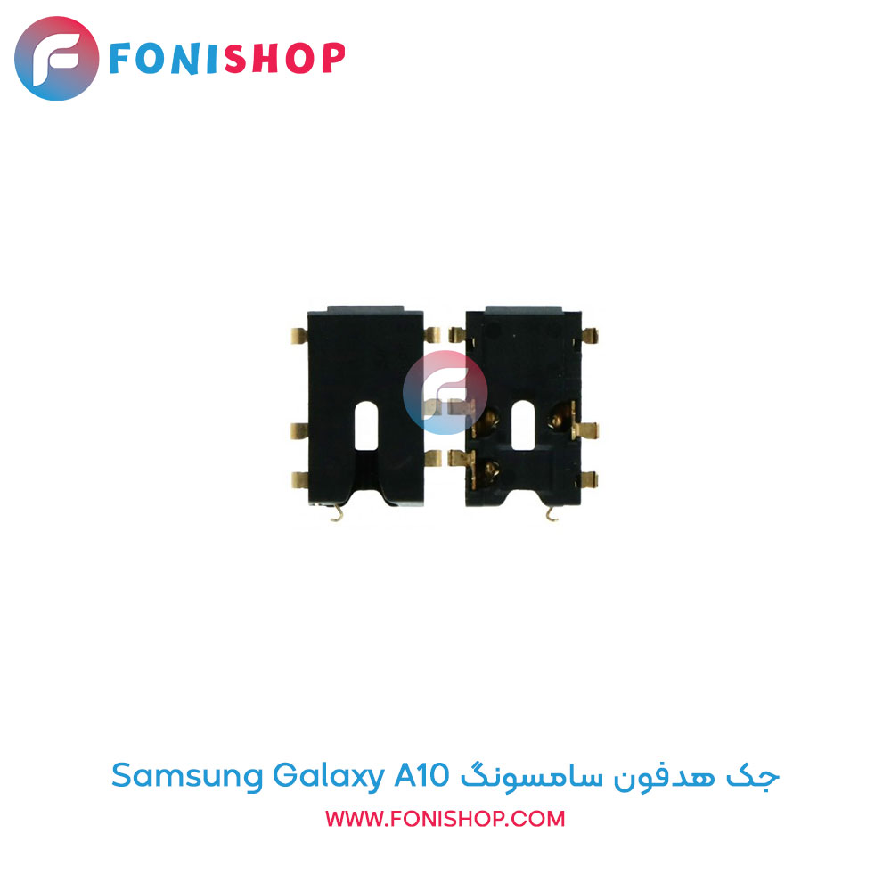 جک هدفون سامسونگ Galaxy A10