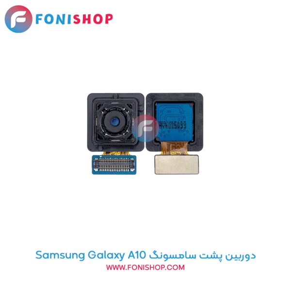 دوربین پشت سامسونگ Galaxy A10