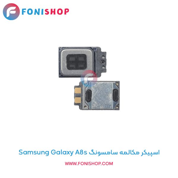 اسپیکر مکالمه سامسونگ Galaxy A8s