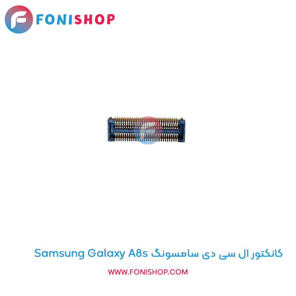 کانکتور ال سی دی سامسونگ Galaxy A8s