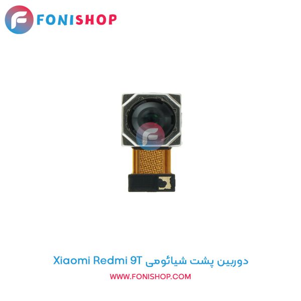 دوربین پشت شیائومی Xiaomi Redmi 9T
