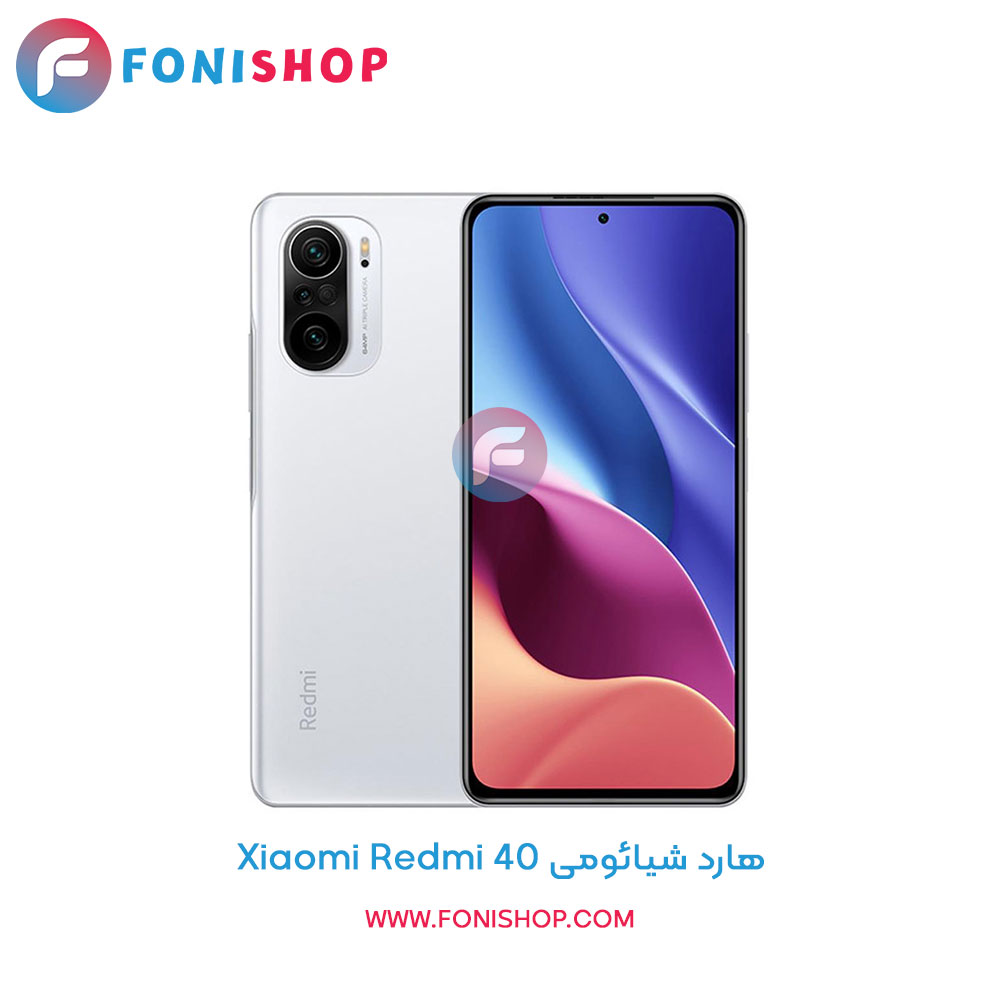 هارد شیائومی Redmi K40