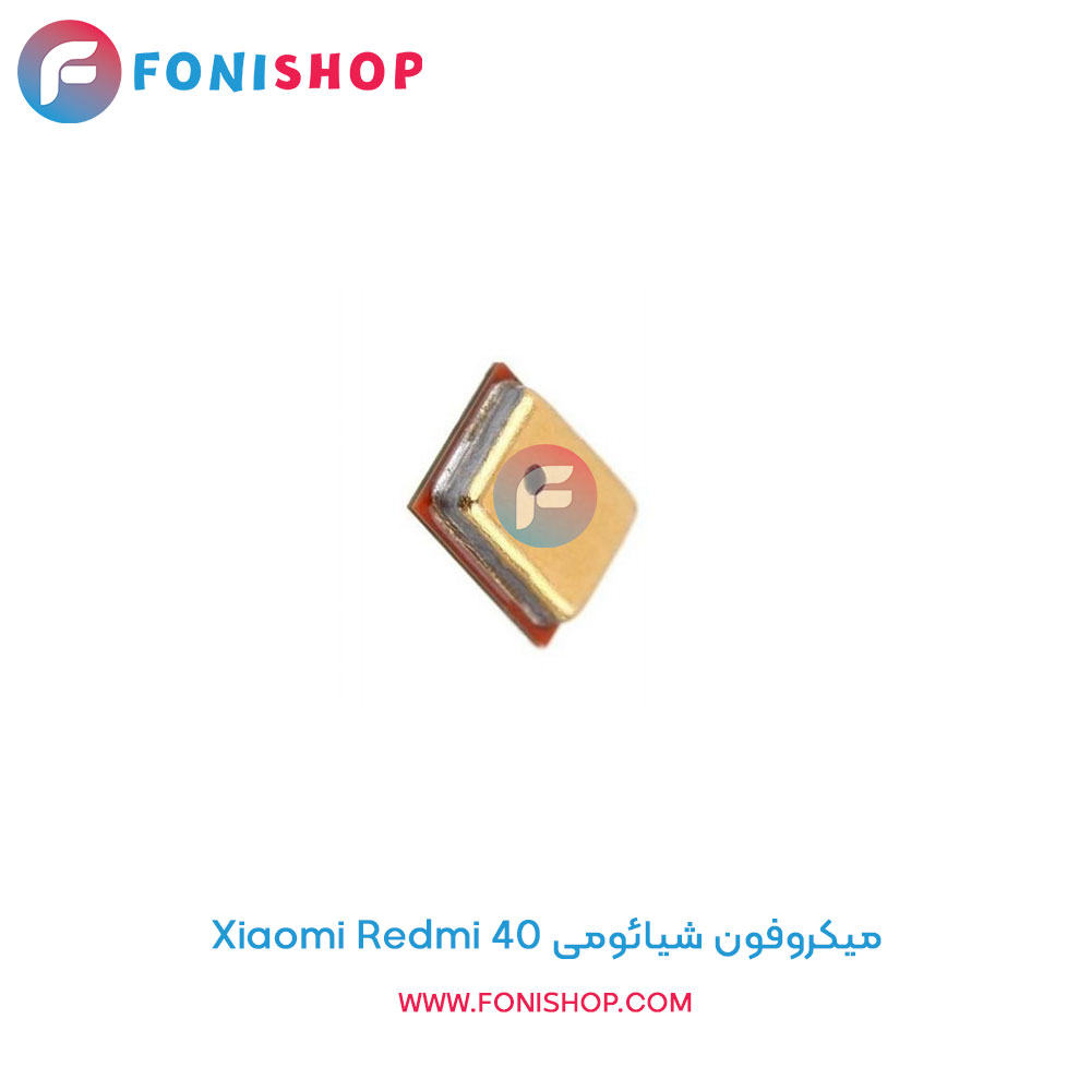 میکروفون شیائومی Redmi K40