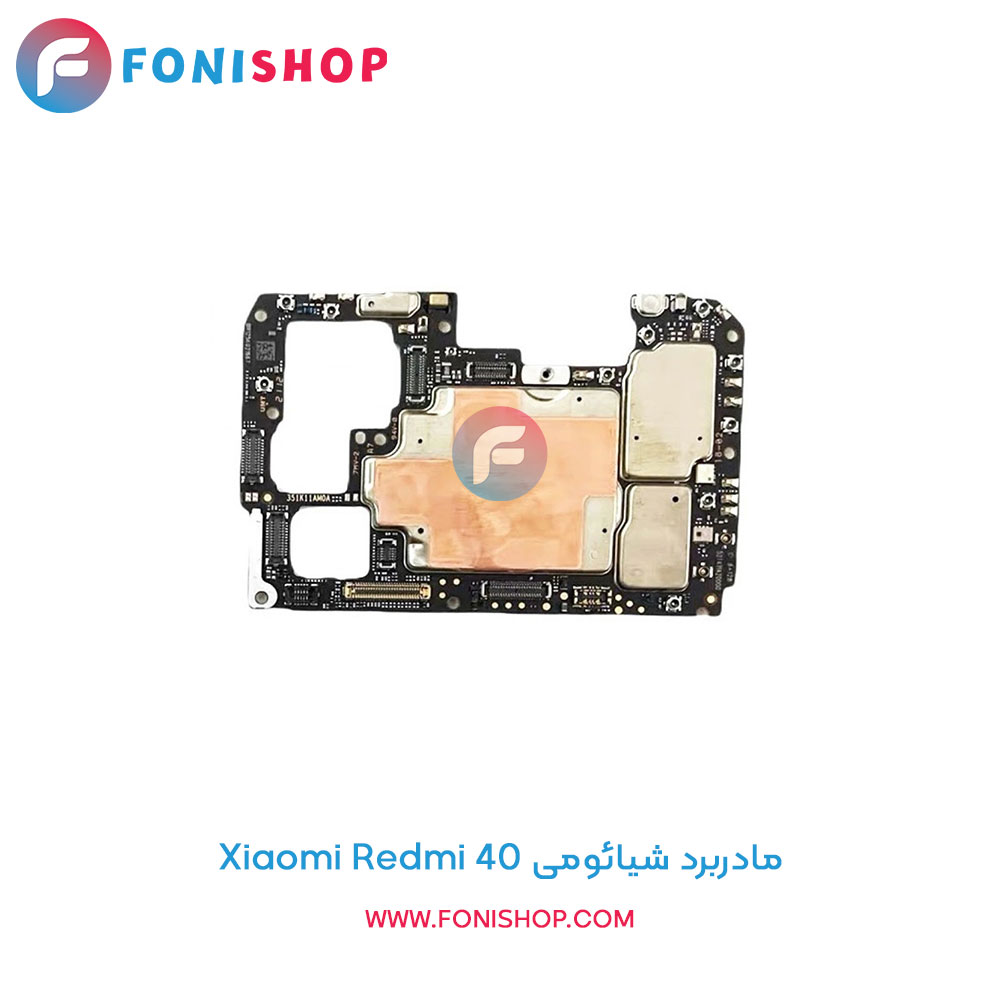 مادربرد شیائومی Redmi K40