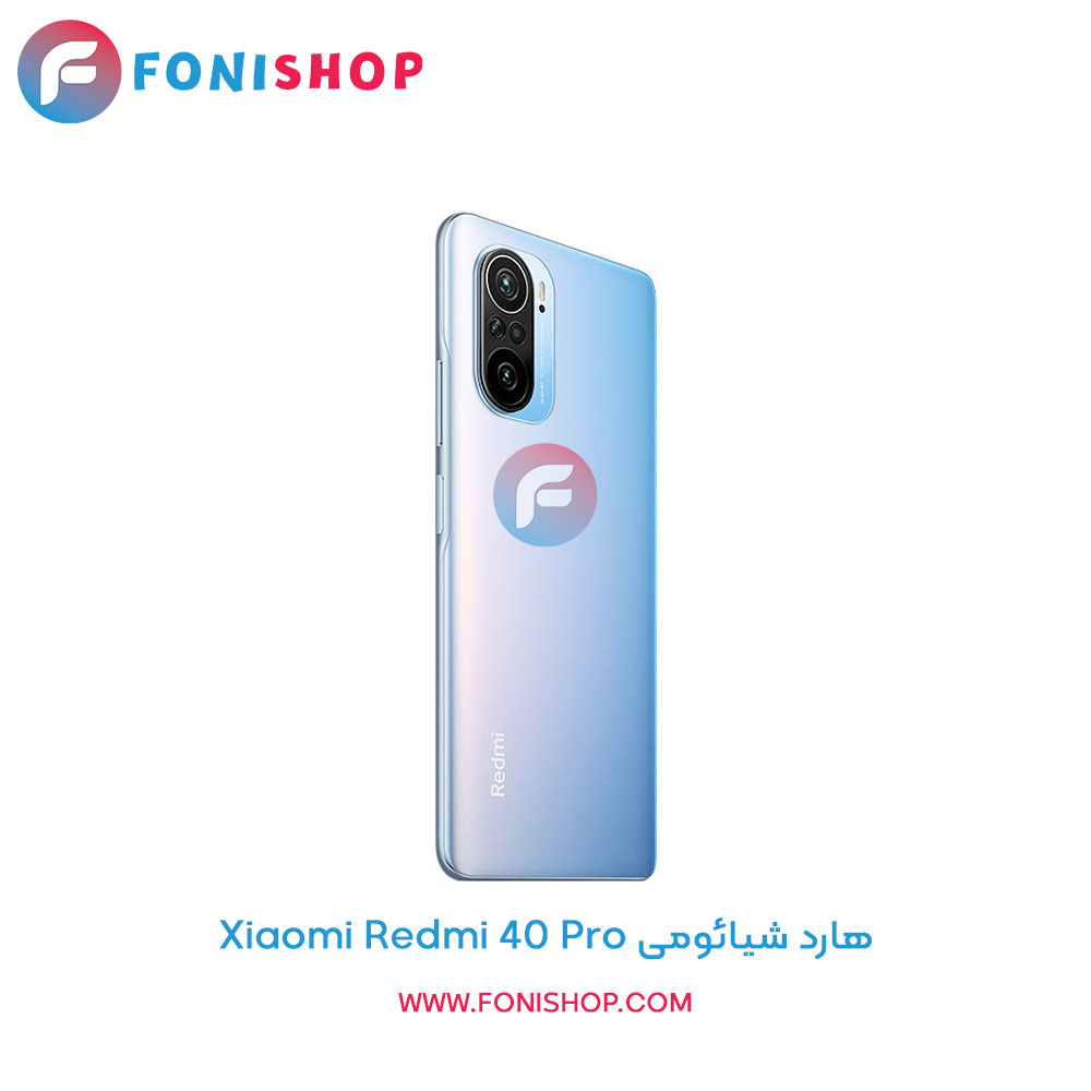 هارد شیائومی Redmi K40 Pro