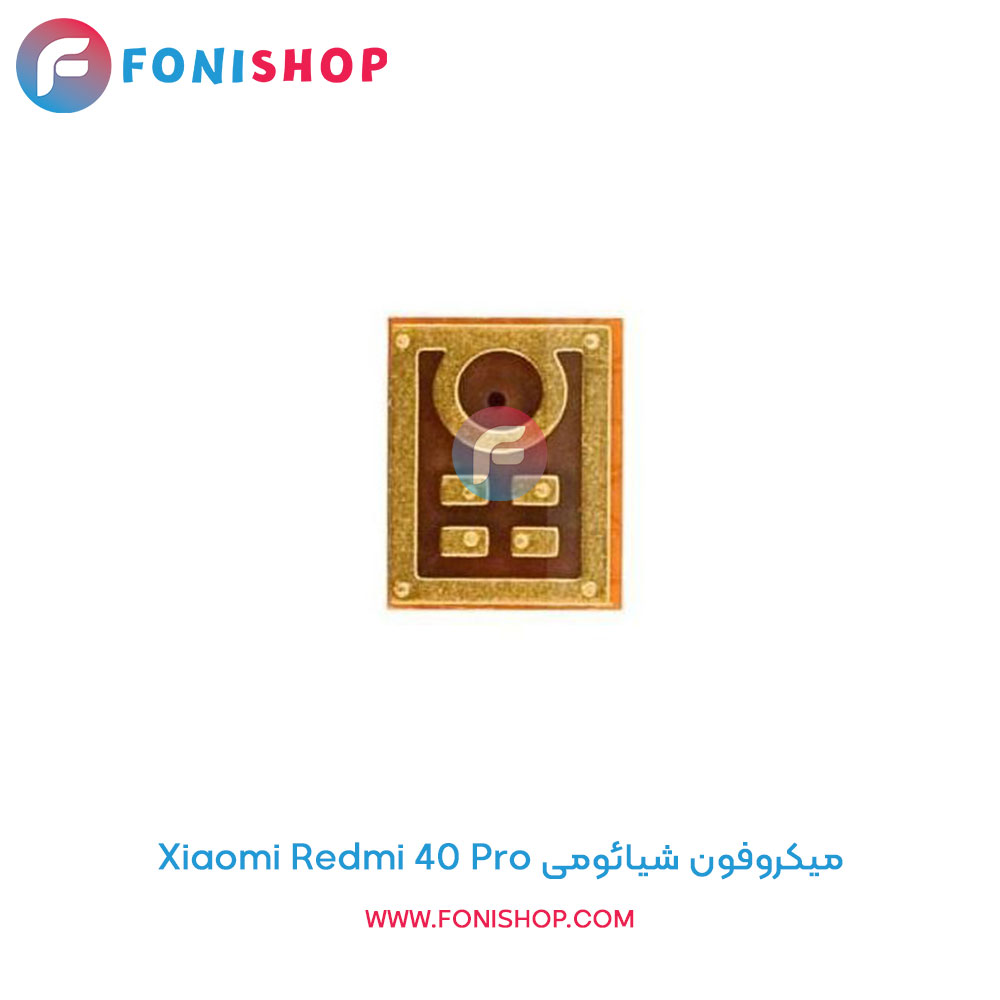میکروفون شیائومی Redmi K40 Pro