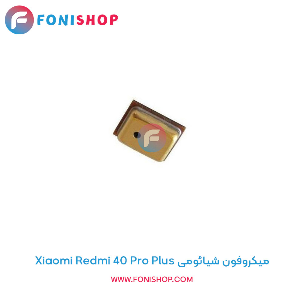 میکروفون شیائومی Redmi K40 Pro Plus