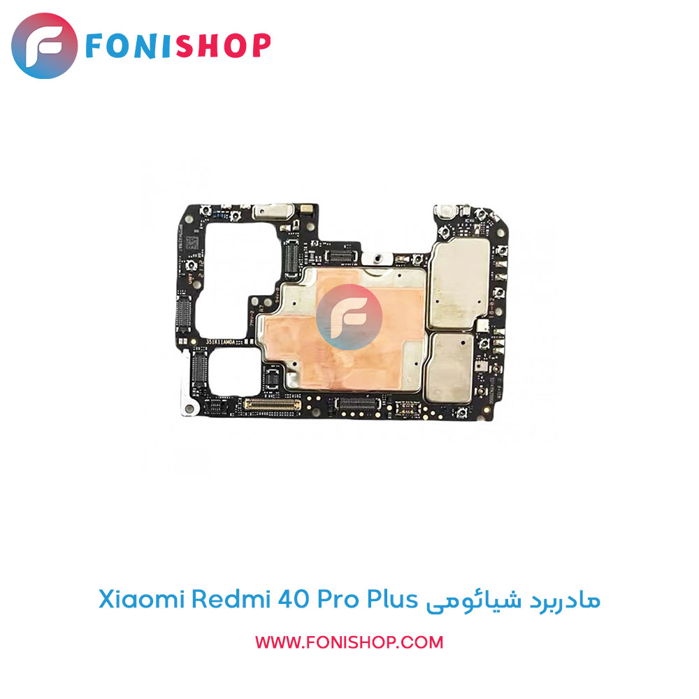 مادربرد شیائومی Redmi K40 Pro Plus