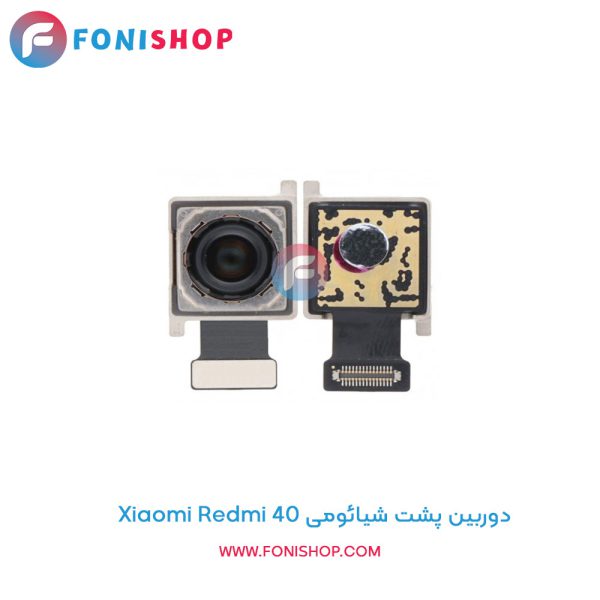 دوربین پشت شیائومی Redmi K40