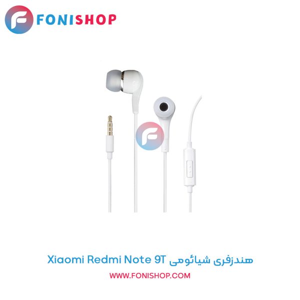 هندزفری شیائومی Redmi Note 9T