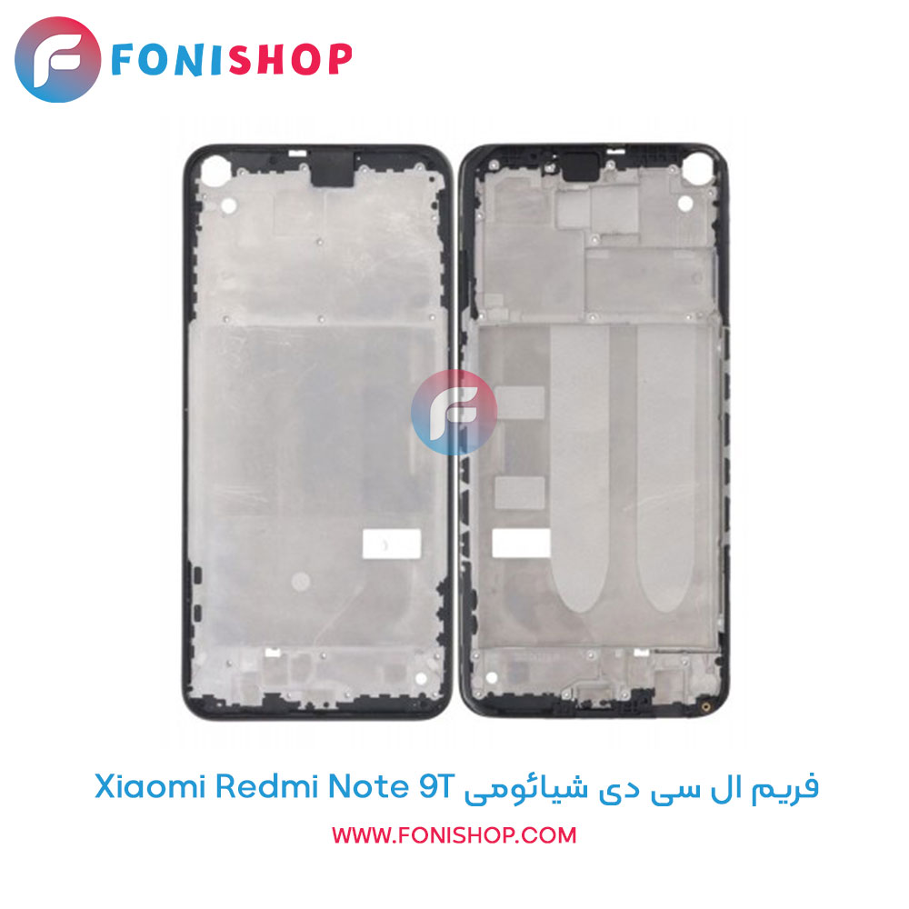 فریم ال سی دی شیائومی Redmi Note 9T