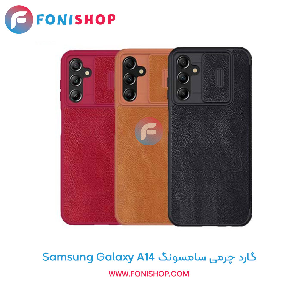 گارد چرمی سامسونگ Galaxy A14