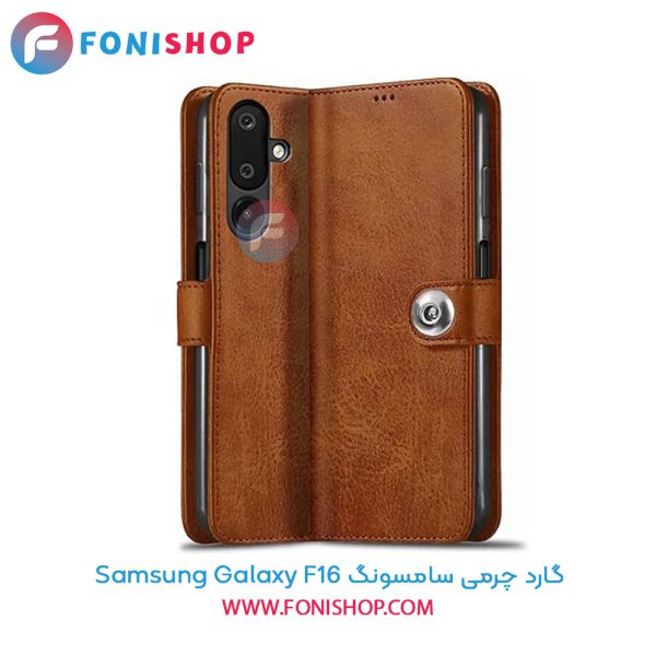 گارد چرمی سامسونگ Samsung Galaxy F16