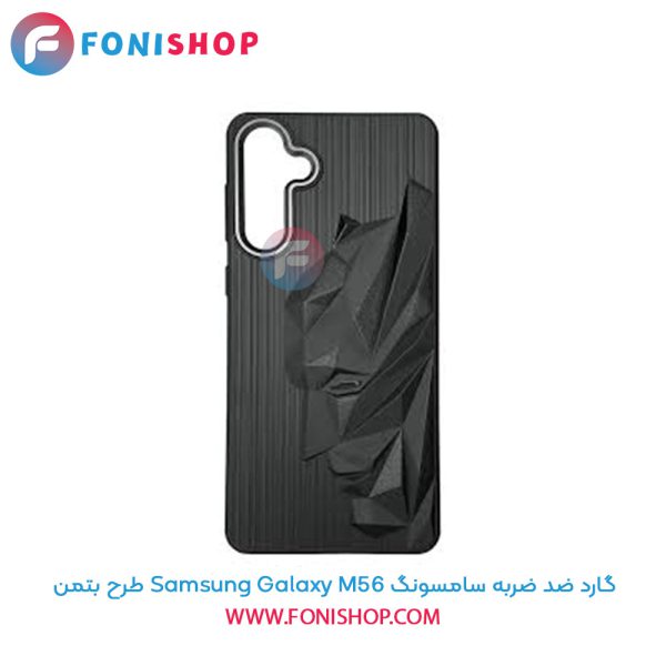 گارد ضد ضربه سامسونگ Samsung Galaxy M56 طرح بتمن