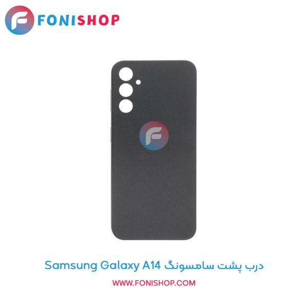 درب پشت سامسونگ A14