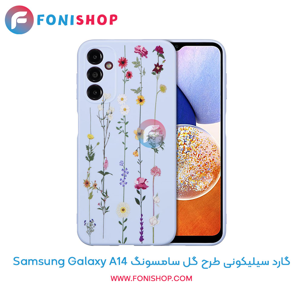 گارد سیلیکونی طرح گل سامسونگ A14