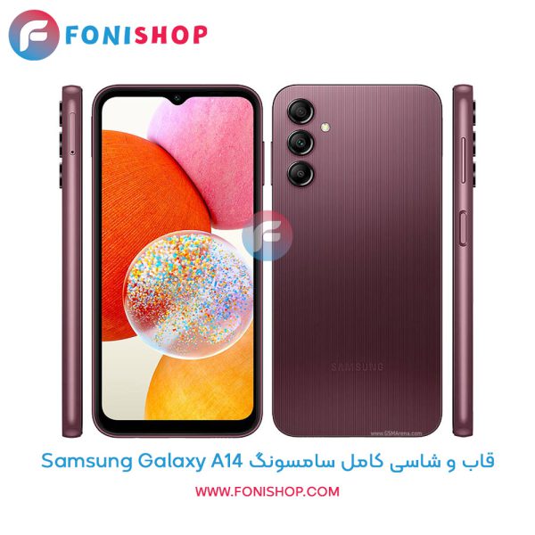 قاب و شاسی سامسونگ Galaxy A14