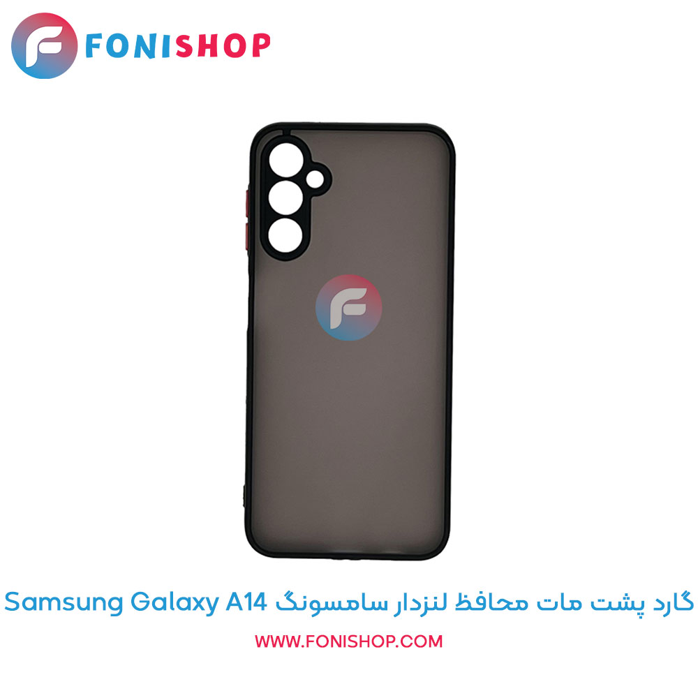 گارد پشت مات سامسونگ A14