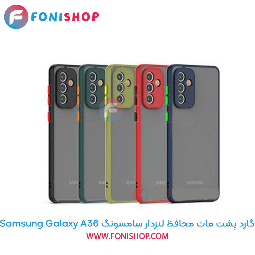 گارد پشت مات محافظ لنزدار سامسونگ Samsung Galaxy A36