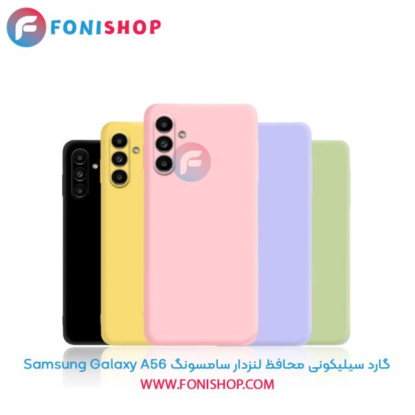 گارد سیلیکونی محافظ لنزدار سامسونگ Samsung Galaxy A56
