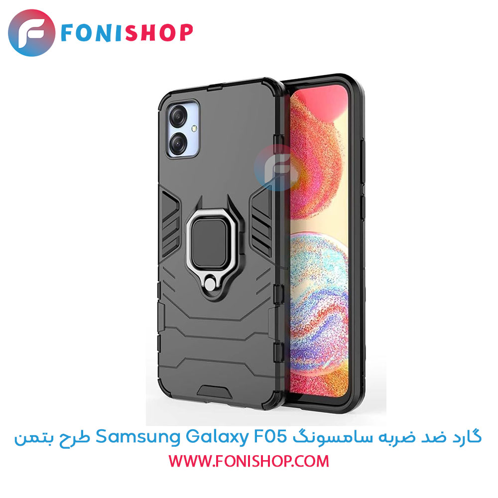 گارد ضد ضربه سامسونگ Samsung Galaxy F05 طرح بتمن